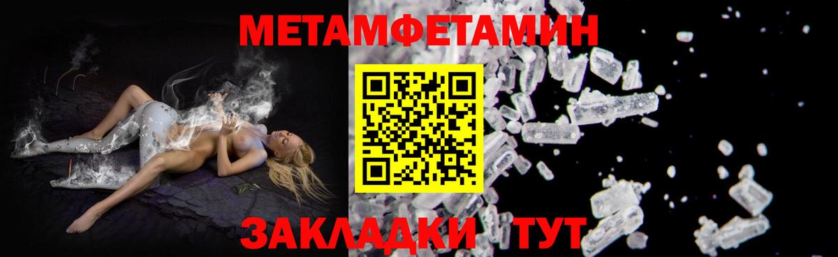 Верхняя Салда  АМФЕТАМИН 97%  Amphetamine  Вход с VPN  АМФ 