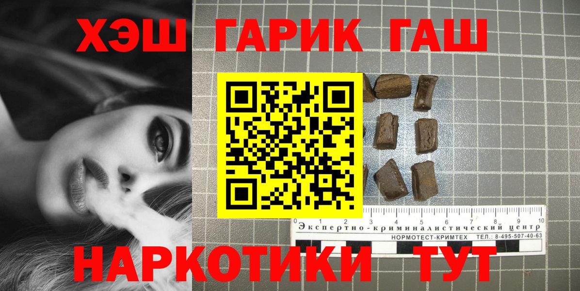 ГАШ ice o lator Верхняя Салда