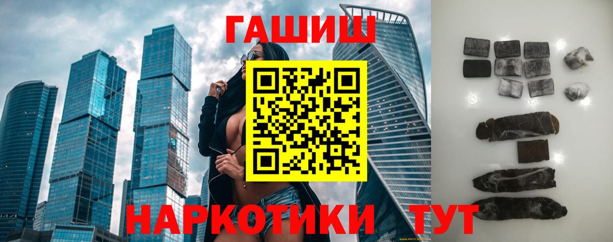 ГАШИШ  Гашиш ice o lator  Вход с VPN  Верхняя Салда  ГАШИШ hashish 