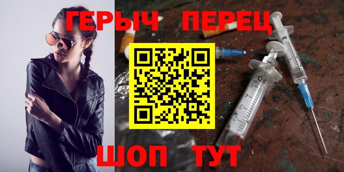 ГЕРОИН Афган Верхняя Салда