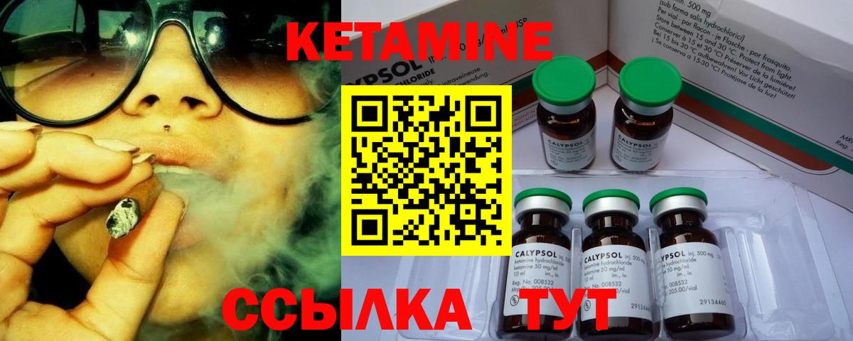 Верхняя Салда  ссылка на мегу ONION  Вход с VPN  КЕТАМИН VHQ  Кетамин VHQ 