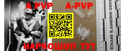 мефедрон мука Малгобек