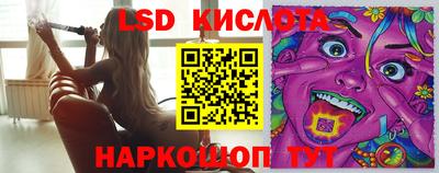 метамфетамин Мариинск