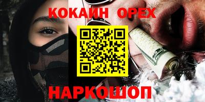 мефедрон мука Малгобек