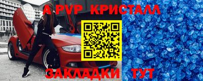 гашик Малоярославец