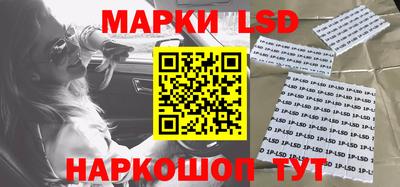 гашик Малоярославец