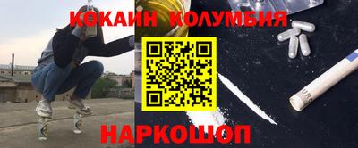 метамфетамин Мариинск