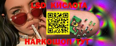 метамфетамин Мариинск