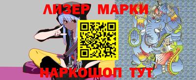мефедрон мука Малгобек