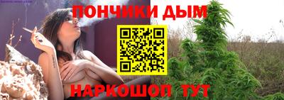 мефедрон мука Малгобек