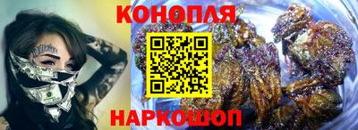 гашик Малоярославец