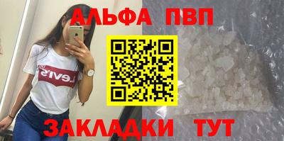 метамфетамин Мариинск