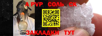 гашик Малоярославец
