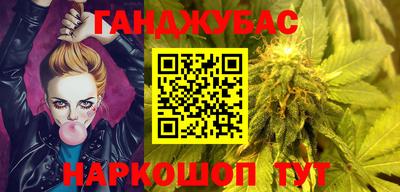 мефедрон мука Малгобек