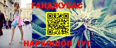метамфетамин Мариинск