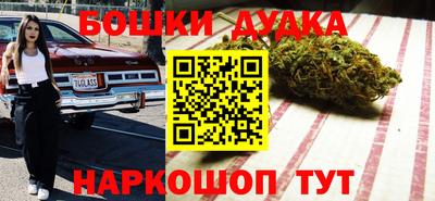 метамфетамин Мариинск