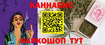 метамфетамин Мариинск