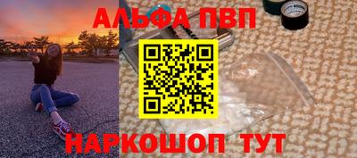 мефедрон мука Малгобек