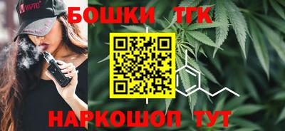мефедрон мука Малгобек