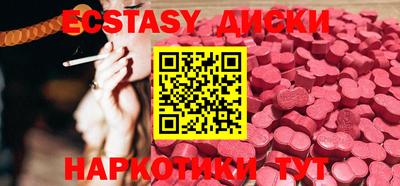 гашик Малоярославец