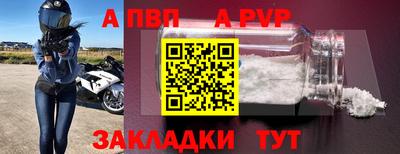 гашик Малоярославец