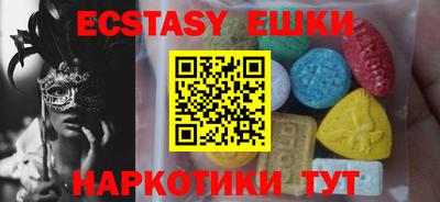 гашик Малоярославец