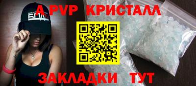 гашик Малоярославец