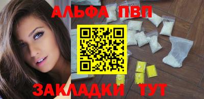 гашик Малоярославец