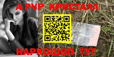 гашик Малоярославец