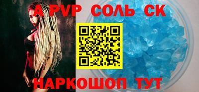 мефедрон мука Малгобек
