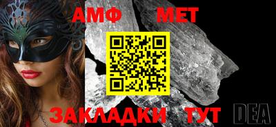 гашик Малоярославец