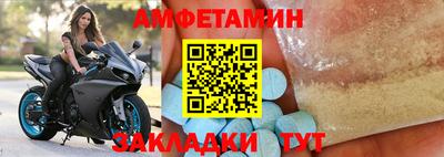 мефедрон мука Малгобек