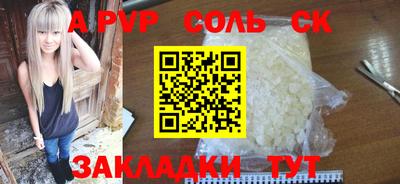 гашик Малоярославец