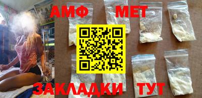 мефедрон мука Малгобек