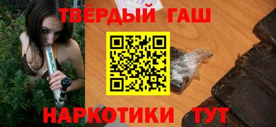 гашик Малоярославец