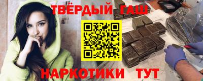 метамфетамин Мариинск