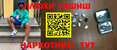метамфетамин Мариинск