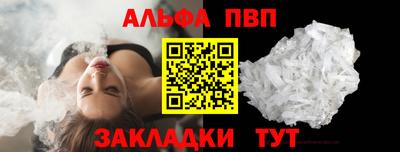 гашик Малоярославец