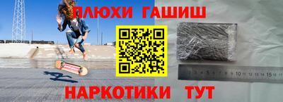 гашик Малоярославец