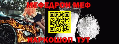 метамфетамин Мариинск