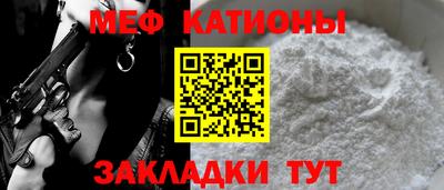 метамфетамин Мариинск