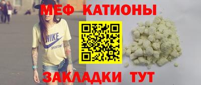 метамфетамин Мариинск