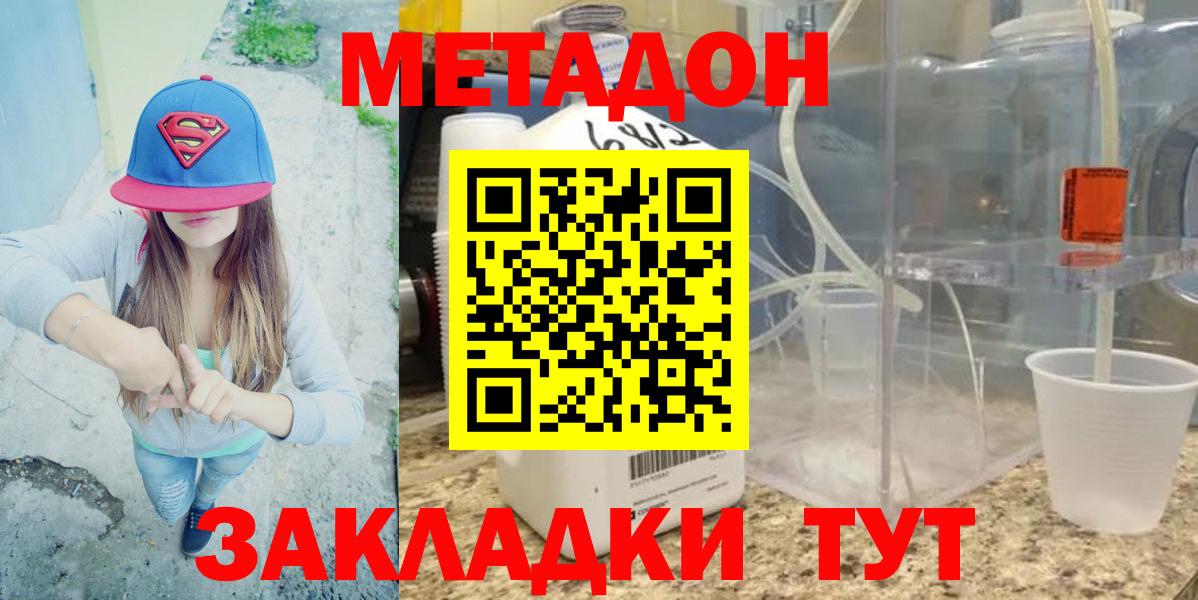 Верхняя Салда  блэк спрут маркетплейс  Вход с VPN  Метадон белоснежный 