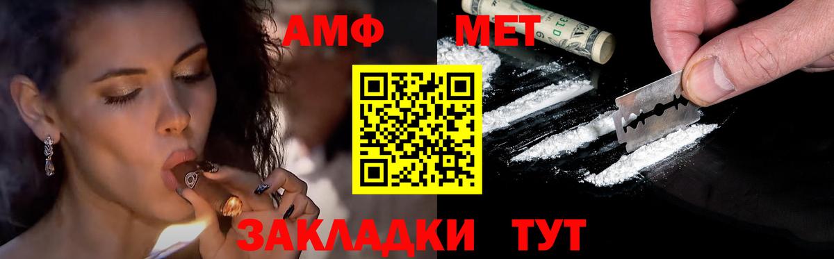 Верхняя Салда  Первитин винт  Первитин винт  Вход с VPN 