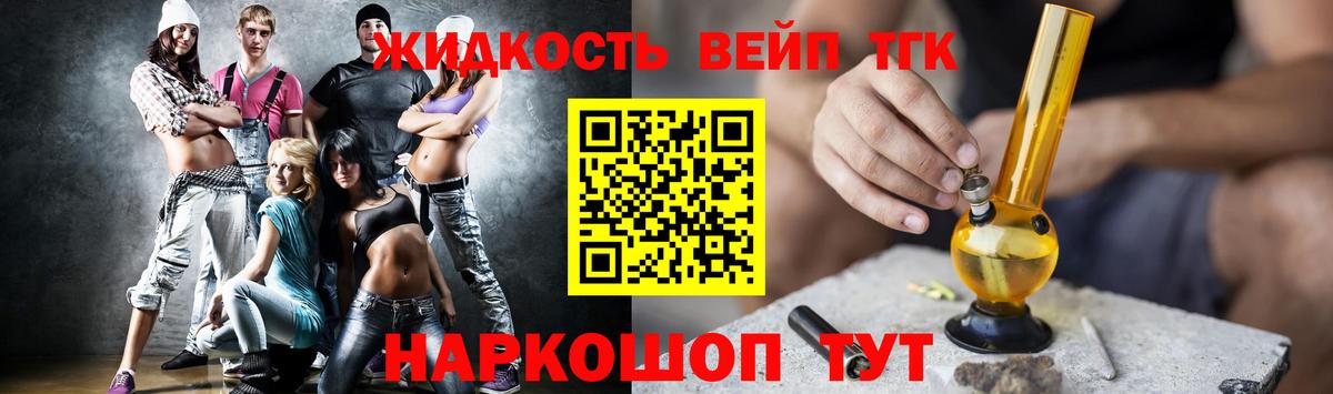 Верхняя Салда  ТГК гашишное масло  Вход с VPN  Дистиллят ТГК гашишное масло 