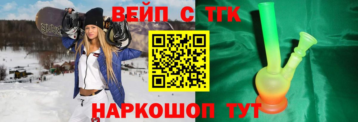 ТГК концентрат Верхняя Салда