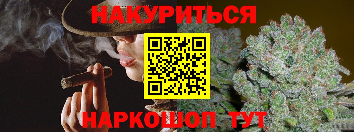 Марихуана ГИДРОПОН Верхняя Салда