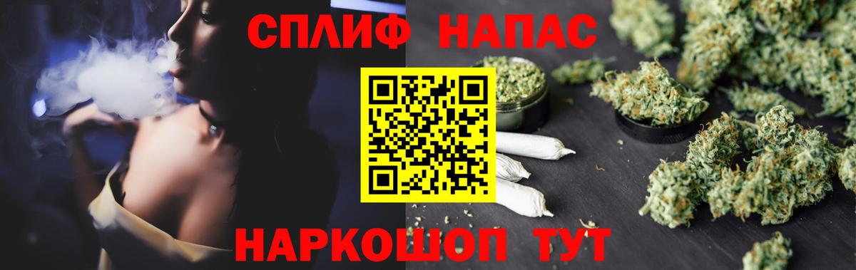 Бошки марихуана гибрид  Вход с VPN  Верхняя Салда  Каннабис индика  Конопля LSD WEED  Конопля AK-47 